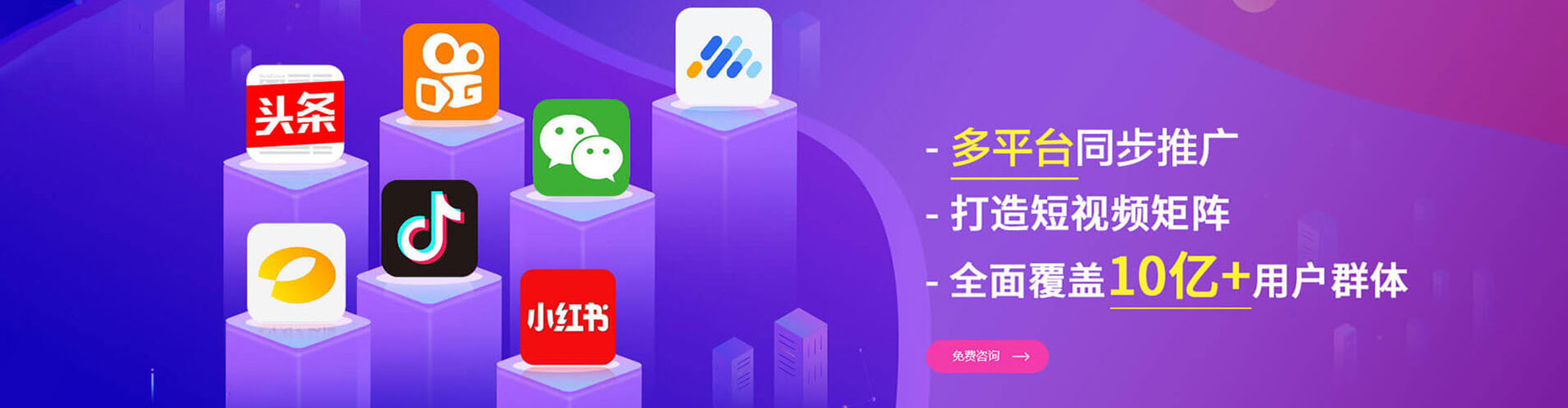 禹州信息流竞价