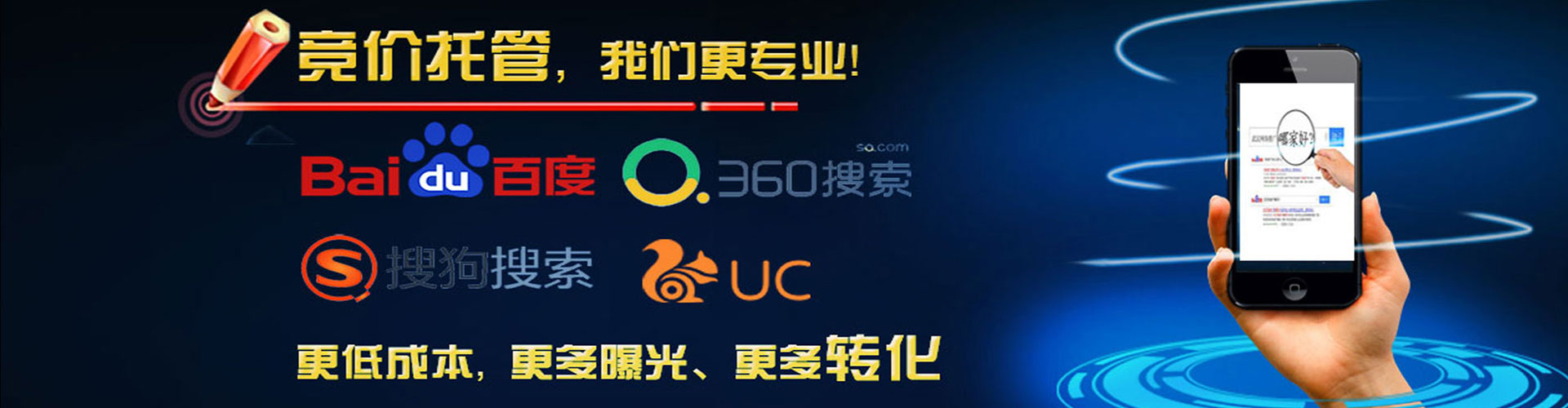 禹州百度sem